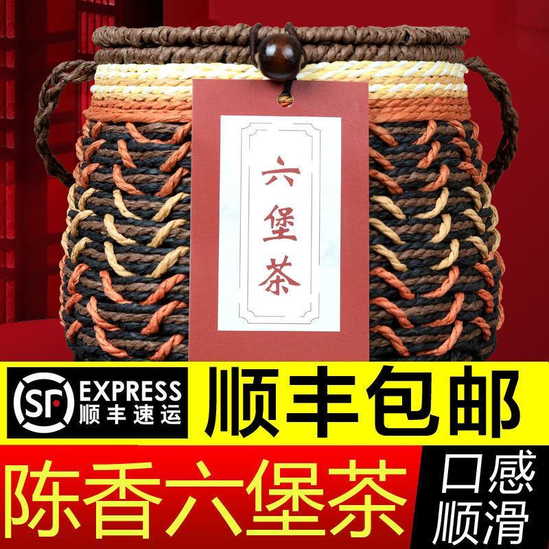 正宗梧州六堡茶广西特产高档黑茶陈年厂茶包装茶叶口感醇滑品
