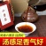 正宗梧州六堡茶广西特产高档黑茶陈年厂茶包装茶叶口感醇滑品