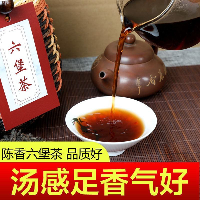 正宗梧州六堡茶广西特产高档黑茶陈年厂茶包装茶叶口感醇滑品
