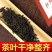 正宗梧州六堡茶广西特产高档黑茶陈年厂茶包装茶叶口感醇滑品
