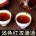 正宗梧州六堡茶广西特产高档黑茶陈年厂茶包装茶叶口感醇滑品