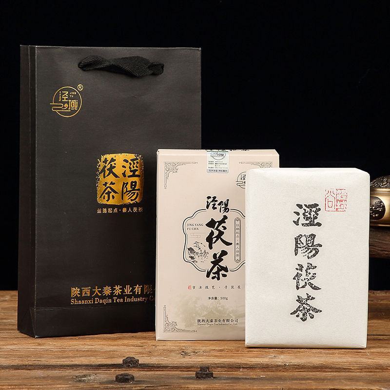 泾域黑茶泾阳茯茶陕西特产正宗金花茯砖茶泾渭茯茶西安茶