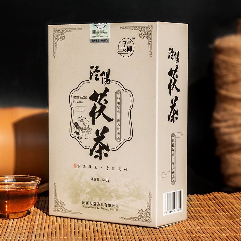 泾域黑茶泾阳茯茶陕西特产正宗金花茯砖茶泾渭茯茶西安茶