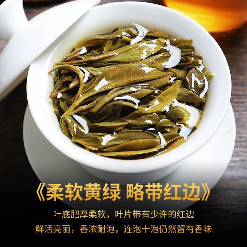 2020新茶普洱茶生茶生普云南特产勐海古树茶散装500g