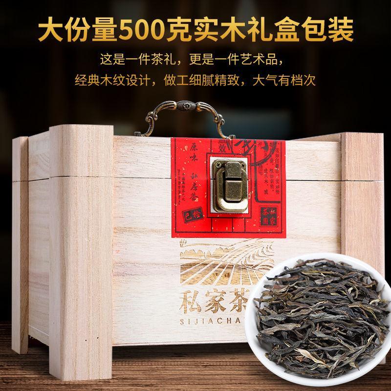 2020新茶普洱茶生茶生普云南特产勐海古树茶散装500g