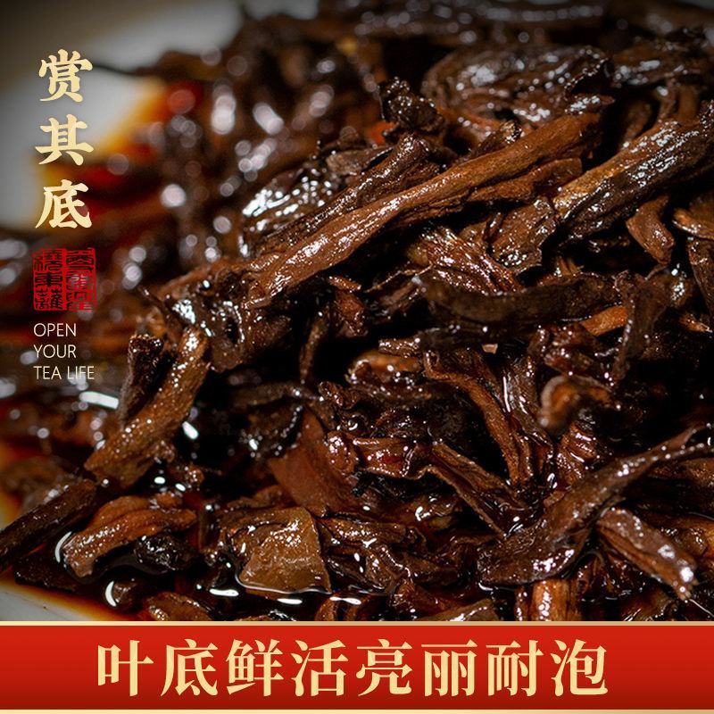 正宗云南普洱茶熟茶陈香熟普洱茶叶散茶熟普洱年货礼盒装包邮
