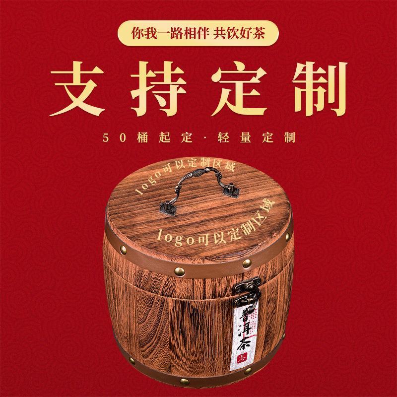 正宗云南普洱茶熟茶陈香熟普洱茶叶散茶熟普洱年货礼盒装包邮