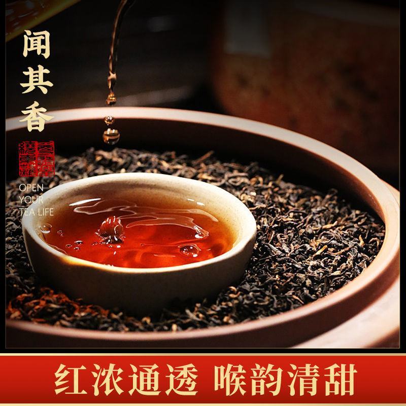 正宗云南普洱茶熟茶陈香熟普洱茶叶散茶熟普洱年货礼盒装包邮