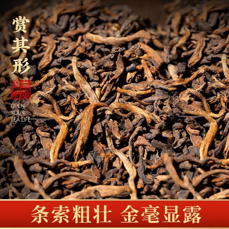 正宗云南普洱茶熟茶陈香熟普洱茶叶散茶熟普洱年货礼盒装包邮