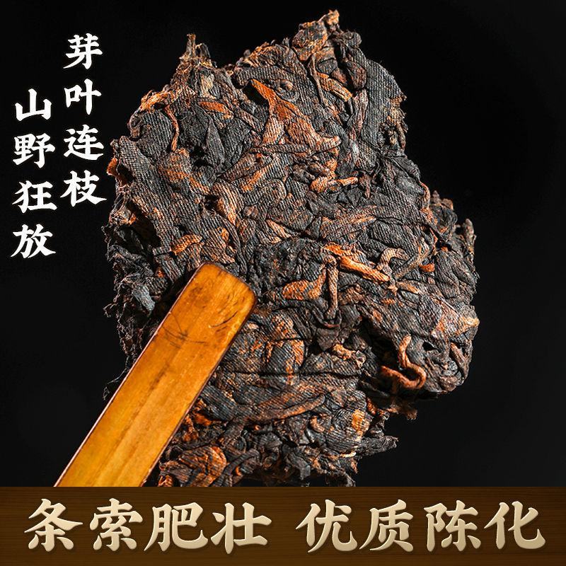 古树普洱饼茶熟茶普洱饼茶云南普洱茶普洱古树茶熟普洱茶叶