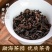 古树普洱饼茶熟茶普洱饼茶云南普洱茶普洱古树茶熟普洱茶叶