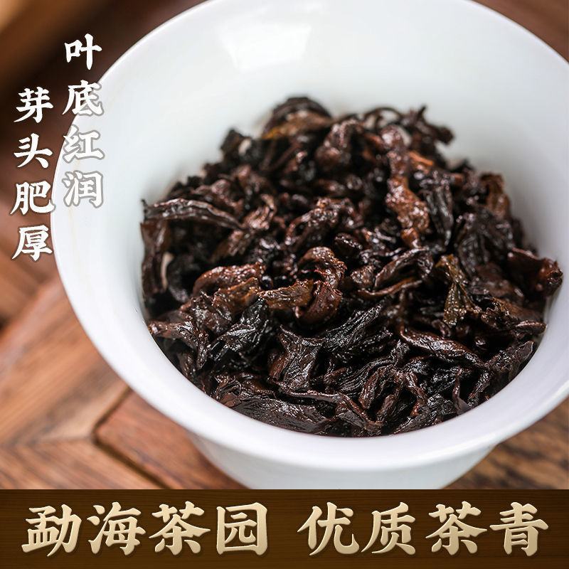古树普洱饼茶熟茶普洱饼茶云南普洱茶普洱古树茶熟普洱茶叶