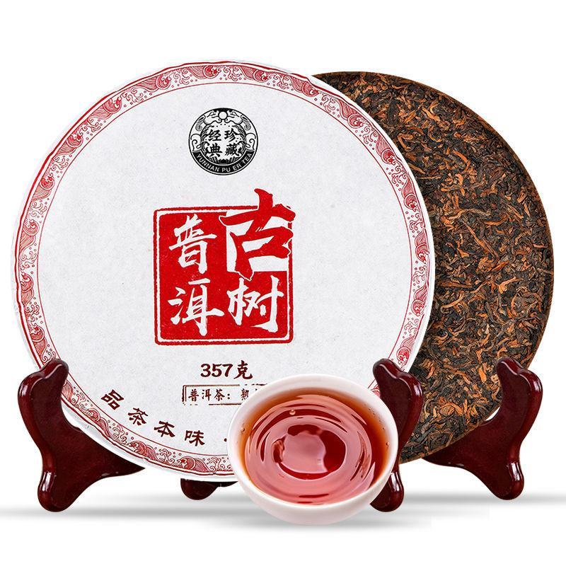 古树普洱饼茶熟茶普洱饼茶云南普洱茶普洱古树茶熟普洱茶叶