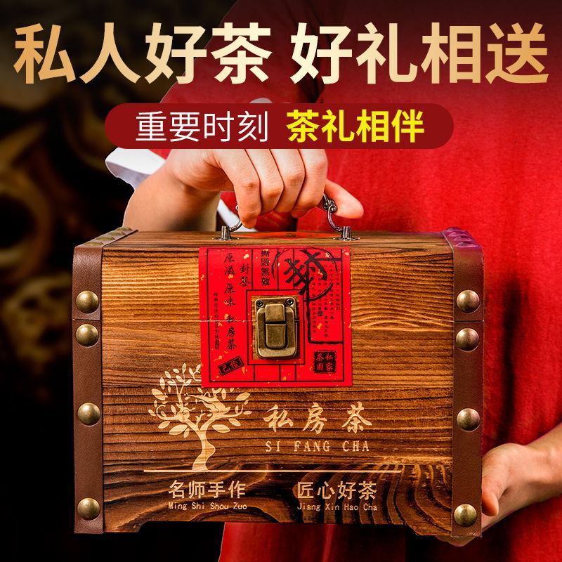 茗杰正宗新会小青柑普洱茶熟茶小青柑茶叶柑普茶年货礼盒装