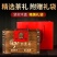茗杰正宗新会小青柑普洱茶熟茶小青柑茶叶柑普茶年货礼盒装