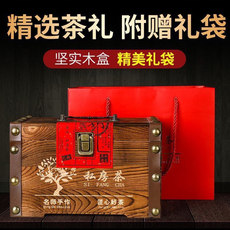茗杰正宗新会小青柑普洱茶熟茶小青柑茶叶柑普茶年货礼盒装