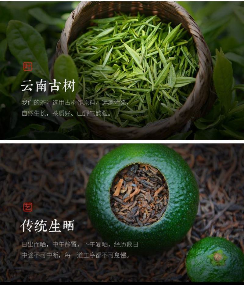 新会小青柑普洱茶熟茶柑普茶云南宫廷8年茶叶橘普送礼礼盒