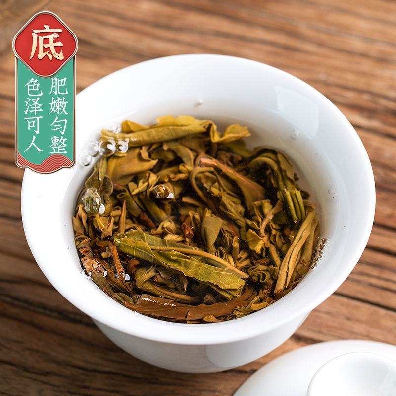 限量冰岛普洱茶生茶饼茶云南古树七子饼茶叶礼盒装全艺