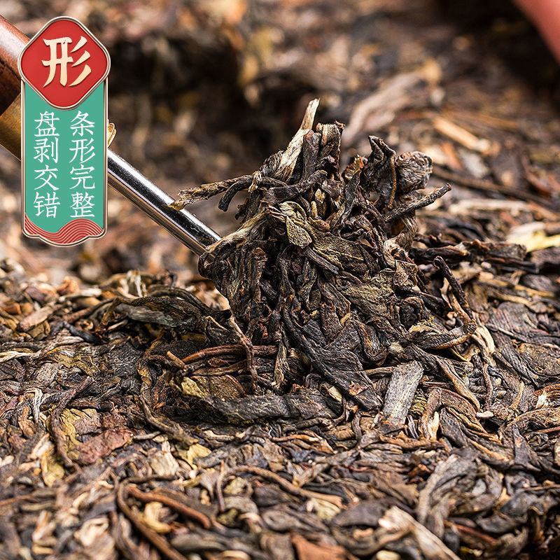 限量冰岛普洱茶生茶饼茶云南古树七子饼茶叶礼盒装全艺