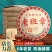 2015年老班章普洱茶熟茶饼正宗云南普洱茶叶批发古树普洱