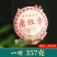 2015年老班章普洱茶熟茶饼正宗云南普洱茶叶批发古树普洱