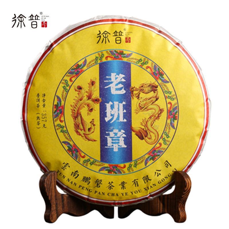 2009年勐海老班章陈年普洱茶饼熟茶茶叶礼盒装送礼批发