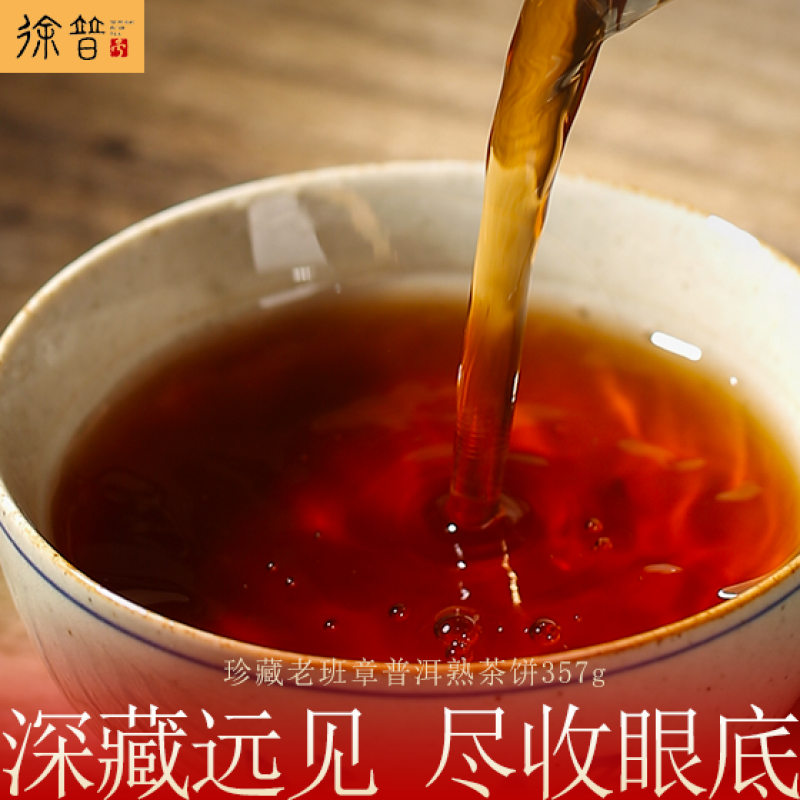 2009年勐海老班章陈年普洱茶饼熟茶茶叶礼盒装送礼批发