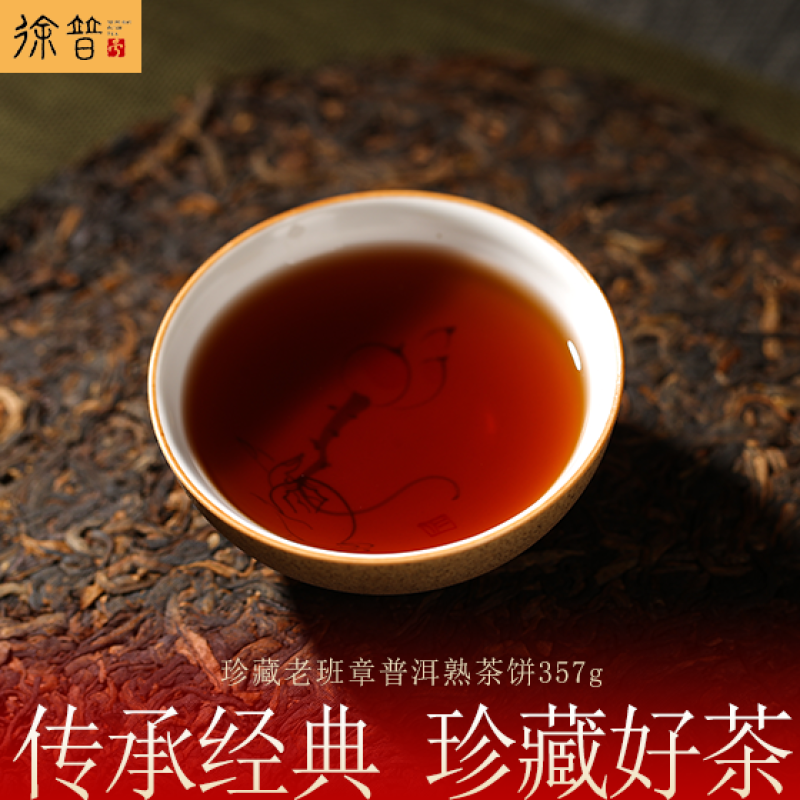 2009年勐海老班章陈年普洱茶饼熟茶茶叶礼盒装送礼批发