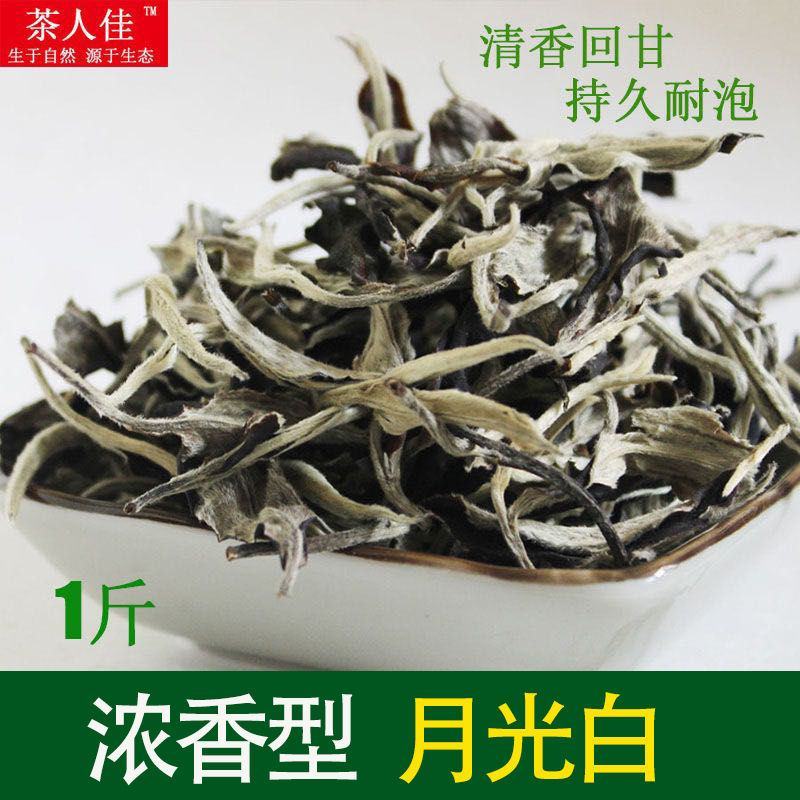 茗月兰花香大树茶云南普洱茶生茶茗月茶清香回甜月光白包邮