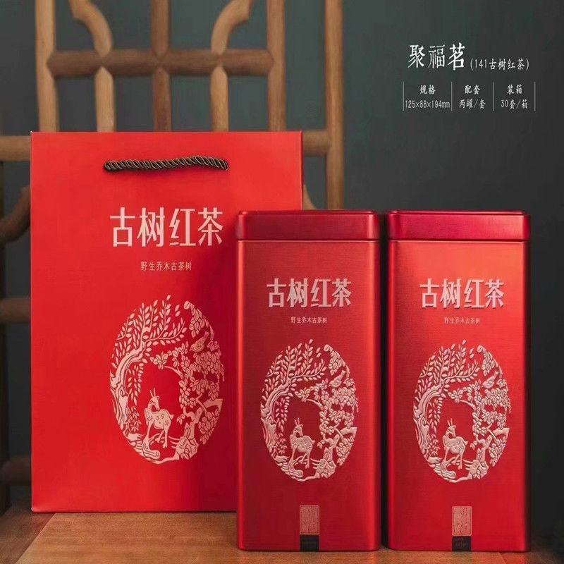 礼品礼盒装云南古树红茶晒红茶/滇红茶叶/云南红茶一斤