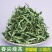 云南茶叶普洱翠茗春尖绿茶新茶毛尖西北甘肃临夏浓香型包邮