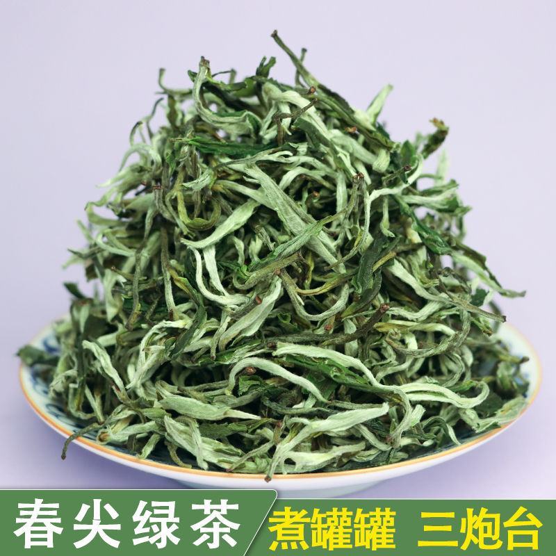 云南茶叶普洱翠茗春尖绿茶新茶毛尖西北甘肃临夏浓香型包邮