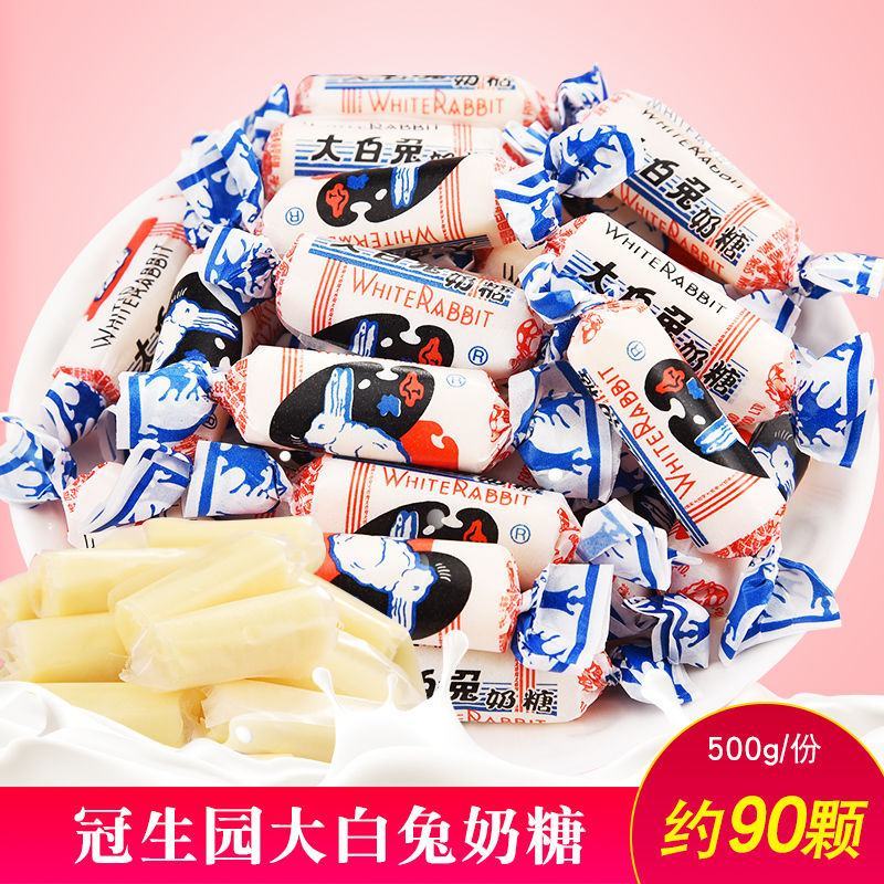 【5斤装】冠生园大白兔奶糖2500g休闲糖果零食结婚喜糖