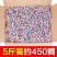 【5斤装】冠生园大白兔奶糖2500g休闲糖果零食结婚喜糖