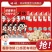 旺旺旺仔牛奶糖果42g*8包小包装原味儿童软糖休闲零食品