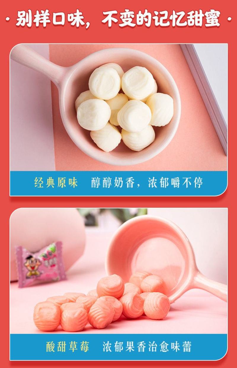 旺旺旺仔牛奶糖果42g*8包小包装原味儿童软糖休闲零食品
