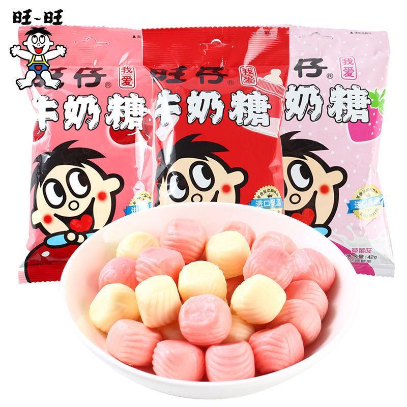 旺旺旺仔牛奶糖果42g*8包小包装原味儿童软糖休闲零食品