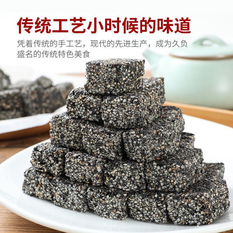 传统手工现做原味黑芝麻酥500g罐装芝麻糖散装老式糕点