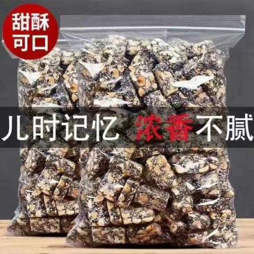产地销传统手工黑芝麻花生糖酥花生糖老式特产袋装花生糖