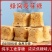 【厂家销】【产地】糖果蜂蜜糖蜂蜜麦芽糖手工制作包邮