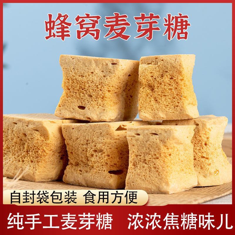 【厂家销】【产地】糖果蜂蜜糖蜂蜜麦芽糖手工制作包邮