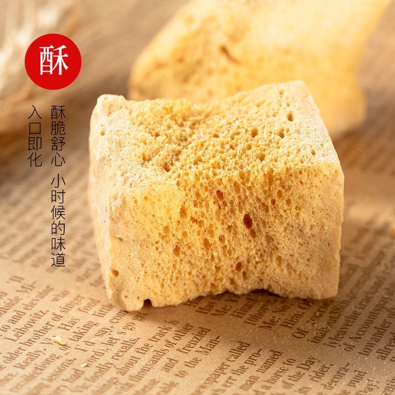 【厂家销】【产地】糖果蜂蜜糖蜂蜜麦芽糖手工制作包邮