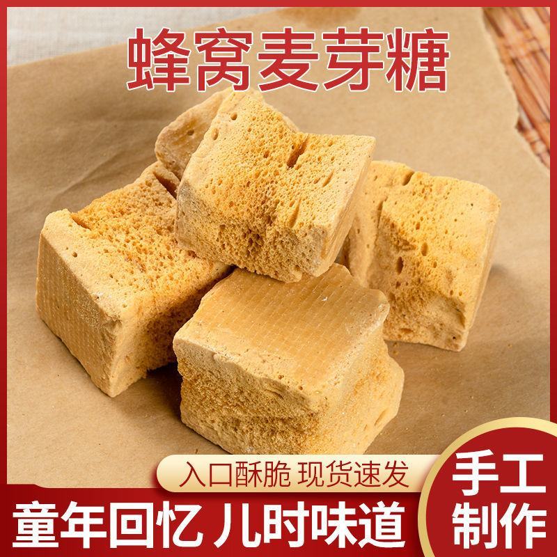 【厂家销】【产地】糖果蜂蜜糖蜂蜜麦芽糖手工制作包邮