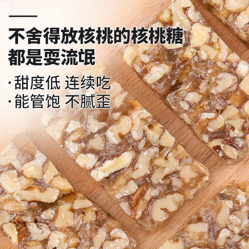 毕节赫章核桃糖软糖牛皮核桃糖老式四川特产传统糕糖包邮