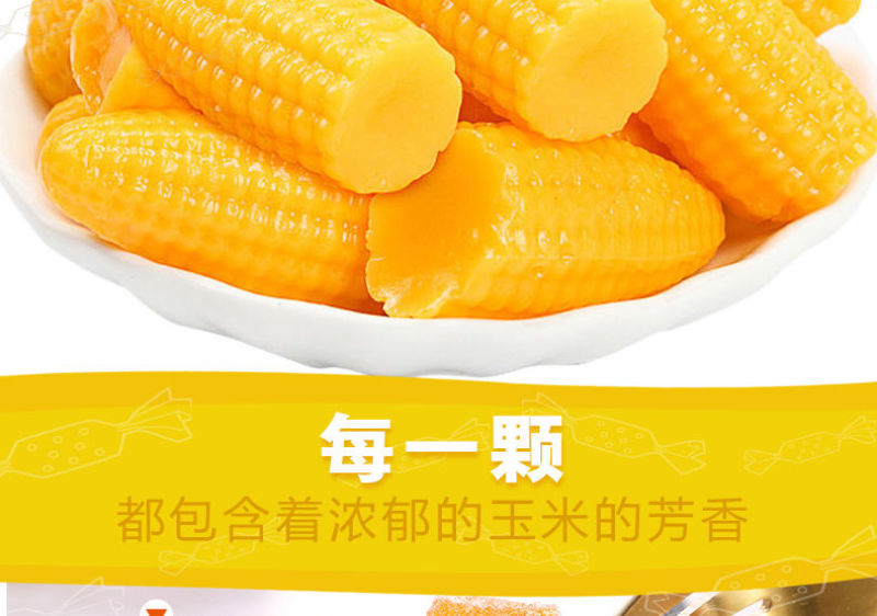 【厂家直】玉米软糖结婚喜糖散装年货批发玉米花糖整箱包邮