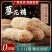 蓼花糖香酥芝麻棒大京果芙蓉果老人孩子休闲零食芋头酥了花糖
