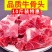 【厂家直】【牛骨头】新鲜牛骨批发牛肉牛大骨熬汤冷冻包邮