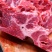 【厂家直】【牛骨头】新鲜牛骨批发牛肉牛大骨熬汤冷冻包邮