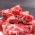 【厂家直】【牛骨头】新鲜牛骨批发牛肉牛大骨熬汤冷冻包邮