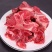 【厂家直】【牛骨头】新鲜牛骨批发牛肉牛大骨熬汤冷冻包邮